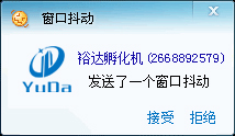 ڶ(dng)